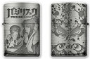 バジリスク 甲賀忍法帖 ZIPPO ver.2 バジリスクジッポー