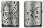 バジリスク 〜桜花忍法帖〜 Zippo バジリスク ジッポー 全2種 完全限定生産