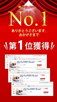 【楽天市場】【楽天1位 3冠】 【睡眠栄養指導士 監修】 アイマスク 安眠 遮光 立体 睡眠 3d 低反発 シルク質感 眼精疲労 リラックス