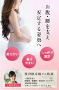 【楽天1位受賞】 【助産師監修】 腹帯 妊婦帯 マタニティ ベルト 妊婦 戌の日 産前 骨盤ベルト 伸縮性のあるダブルベルト 送料無料 2