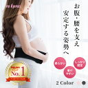 ワコール Wacoal マタニティ MATERNITY ファーストマミングボトム 産前用 妊婦帯 パンツタイプ LL [ 大きいサイズ LL ] 全4色 ev_sp