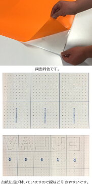 カッティングシート 紫色 パープル 自転車 車 文字 【色 ローズ アロマ 巾45cm】 カラーシール 防水 屋外 数字 うちわ 外部 自動車 内部 化粧シール 紫 シール 看板 おしゃれ アースカラー 車体 チャリ バイク 窓 ガラス diy 装飾 塩ビシート ステッカー テープ 接着 デコ
