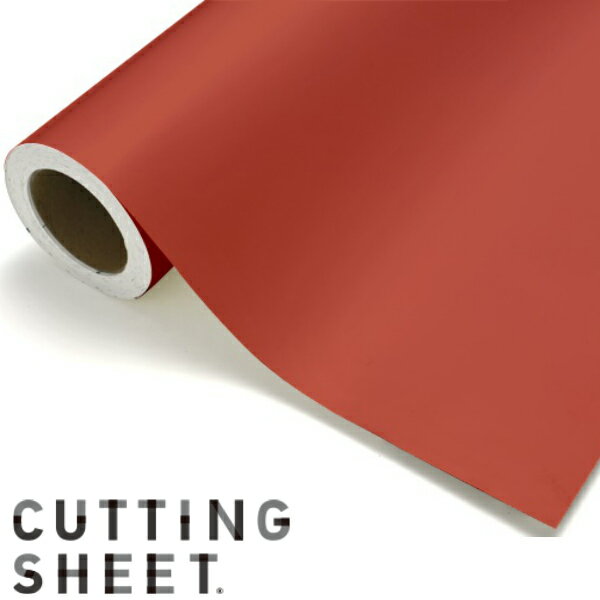 カッティングシート デカール 文字 うちわ 車【45cm巾 色 パーシモン】 カラーシール おしゃれ お名前 ..