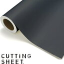 カッティングシート グレー おしゃれ かっこいい 黒 リメイクシート 45cm巾 色 カーボン グレー 壁紙 シール 文字 アクリル板 切り文字 うちわ 防水 キッチン トイレ 洗面所 扉 ドア 文字用 屋外 数字 ステッカー 窓廻り ひらがな ビニール 窓 diy リフォームシート 店舗