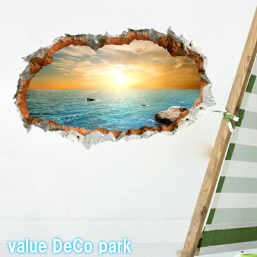 ウォールステッカー 窓 海 風景 おしゃれ シール お風呂 壁紙 ビーチ 壁の穴 レンガ トリックアート ヤシの木 トイレ キッチン かわいい インテリア 写真 夕日 南国 空 大きい 夏 窓の景色 大きい 波 砂浜 diyシール ハワイ ハワイアン サーフ 西海岸 アメリカン 磯 雲 建具