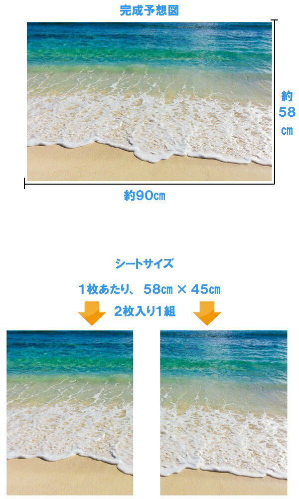 楽天市場 ウォールステッカー おしゃれ 海 ビーチ 南国 砂浜 海岸 浜辺 夏 波 さざ波 壁紙 お風呂 トイレ ハワイ ハワイアン サーフ 西海岸 浜辺 青い 風景 インテリア 床 ブルー リゾート デコ シール 地面 ヤシの木 空 Diy はがせる