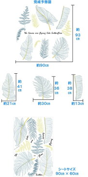 ウォールステッカー 花 木 おしゃれ 植物 南国 海 ヤシの葉 カフェ モダン アイビー トロピカル ヤシの木 緑 壁シール 夏 モンステラ 大きな木 枝 ビーチ インテリア 英字 かわいい 壁紙 砂浜 海岸 シール 窓 ハワイ 観葉植物 キッチン 葉 葉っぱ リゾート サーフ 西海岸