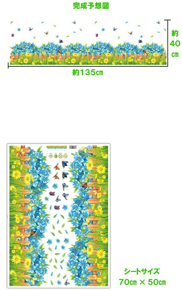 ウォールステッカー 植物 花 北欧 青 緑 フラワー キッチン トイレ タンポポ ステッカー カフェ モダン グリーン フェンス 壁紙 葉っぱ 黄緑 シール インテリア はがせる 賃貸 花壇 葉 蝶 ガラス 玄関 夏 植木鉢 かわいい 窓 階段 寝室 庭 リビング フェンス 小さい ミニ 3