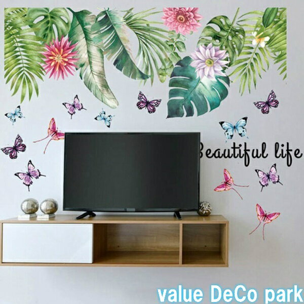 楽天value DeCo parkウォールステッカー おしゃれ 植物 海 花 木 緑 グリーン 南国 ヤシの木 カフェ リーフ 窓 モダン ナチュラル インテリア トロピカル 葉 ハワイ 蝶 サーフ 西海岸 ピンク 壁紙 シール アロハ 大きい はがせる 特大 キッチン トイレ 夏 ビーチ 英字 かわいい 観葉植物 葉っぱ