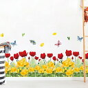 ウォールステッカー 植物 花 おしゃれ 北欧 チューリップ 赤 黄色 青 和モダン カフェ 蝶 ステッカー シール 森 山 インテリア 雑貨 はがせる リフォーム 小さい 壁飾り 壁紙 トイレ キッチン 賃貸 草 葉 華やか 春 簡単 初心者 寝室 壁 窓 風景 階段 玄関 花壇 フェンス