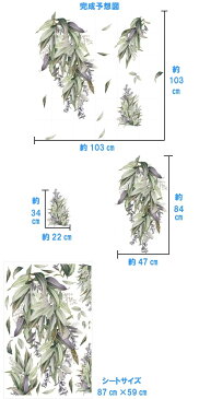 ウォールステッカー 植物 おしゃれ 海 花 木 南国 ヤシの木 カフェ モダン グリーン モンステラ トロピカル ヤシの葉 リーフ 秋 ウォールシール 緑 サーフ 西海岸 壁紙シール アロハ キッチン トイレ 夏 ビーチ インテリア かわいい 窓 ハワイ 観葉植物 葉 葉っぱ 森林