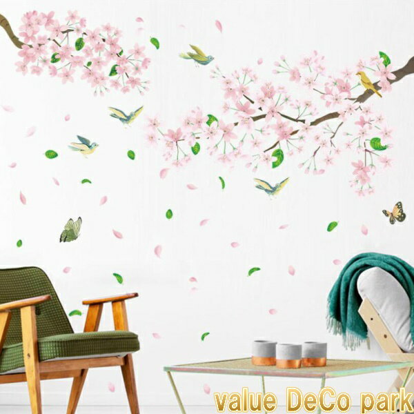 おしゃれな壁シール・ウォールステッカー！春らしい「桜デザイン」のおすすめはどれ？