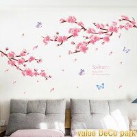 ウォールステッカー 植物 花 木 桜 蝶 さくら サクラ インテリア シール 壁紙 花見 おしゃれ 和風 春 北欧 キッチン カフェ モダン 和室 葉 チョウ 窓 花びら 玄関 和柄 ピンク シンプル 季節感 山 背景 風景 景色 枝 リビング 洗面所 癒し 綺麗な花 入園 入学 卒園 卒業