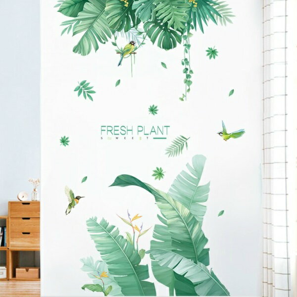 ウォールステッカー 植物 おしゃれ 花 南国 木 リーフ カフェ モダン 鳥 ヤシの木 グリーン モンステラ トロピカル 大きい かわいい 森 緑 はがせる サーフ 西海岸 壁紙シール キッチン トイレ 夏 ビーチ 上品 インテリア 雑貨 英字 ハワイ 観葉植物 高級 葉 葉っぱ 森林