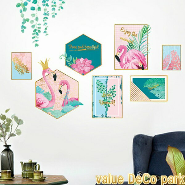 ウォールステッカー おしゃれ 動物 フラミンゴ フレーム 写真 花 鳥 海 植物 かわいい リーフ はがせる..