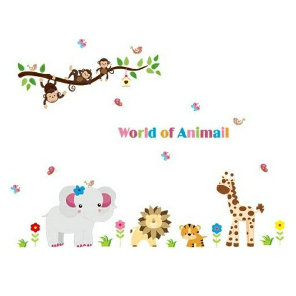 ウォールステッカー 動物 子供部屋 植物 木 女の子 男の子 アニマル キリン ステッカー 誕生日 誕生会 子ども 子供 知育 トイレ 虎 猿 大きな木 ウォールシール インテリア 雑貨 ぞう ライオン かわいい 大きいシール diy 旗 英字 壁紙シール 壁飾り 草 葉 病院 お飾りのサムネイル
