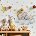 ウォールステッカー 動物 ぞう うさぎ 子供部屋 こども 誕生日 飾り はがせる 星 雲 グレー 黄色 壁紙 シール かわいい 子ども ベビー ステッカー トイレ 幼児 寝室 窓 メルヘン お風呂 キッズ 象 像 兎 赤ちゃん 玄関 階段 リビング 洗面所 天井 壁 トイレトレーニング