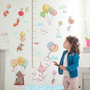 ウォールステッカー 身長計 子供部屋 身長 動物 wallsticker 北欧 ステッカー 子供 かわいい ぞう 熊 うさぎ 鳥 きつね 壁紙 風船 バルーン キッズルーム はがせる 幼稚園 保育園 託児所 保育所 知育 成長記録 動物園 公園 乙女 葉 幼児 緑 教室 道場 学園 待合室 塾