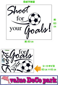 楽天市場 ウォールステッカー サッカー 子供部屋 スポーツ 文字 英字 おしゃれ 男の子 女の子 モノトーン 英語 ボール ウオールステッカー インテリア シール 英文字 英文 カフェ モダン 壁紙 子ども 子供 ロゴ キッズ トイレ 黒 文字 地図 ロッカールーム 部室 窓 待合室 楽天市場 ウォールステッカー サッカー 子供部屋 スポーツ 文字 英字 おしゃれ 男の子 女の子 モノトーン 英語 ボール ウオールステッカー インテリア シール 英文字 英文 カフェ モダン 壁紙 子ども 子供 ロゴ キッズ トイレ 黒 文字 地図 ロッカールーム 部室 窓 待合室