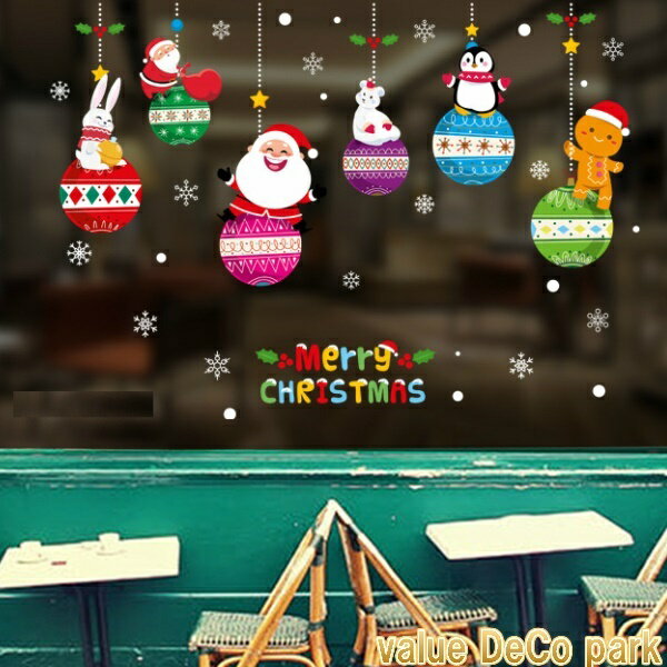 륹ƥå ꥹޥ  ɥ ƥå ꥹޥĥ꡼  ȥʥ ̲ 󥿥 襤 ܡ ط ʥ  饹   ɻ ե  ƥꥢ    η뾽 󥹥Ǥ  christmas Ź