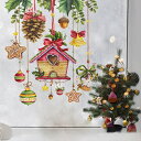 楽天value DeCo parkウォールステッカー クリスマス クリスマスツリー おしゃれ サンタ サンタクロース クリスマスボール トナカイ かわいい 窓ガラス 飾り 冬 壁紙 シール 壁 ドア 扉 玄関 冷蔵庫 トイレ 高級感 レトロ インテリア ウィンドウ ハート 小さい ミニサイズ お菓子 パーティー 店舗