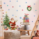 ウォールステッカー クリスマス クリスマスツリー サンタクロース ステッカー ボール プレゼント おしゃれ 雪の結晶 ウィンドウ ガラス 装飾 サンタ 窓 冬 壁 シール 星 大 飾り 雪 モダン 特大 リース ウオールステッカー 壁紙 インテリア かわいい 店舗 christmas リボン