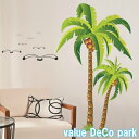 楽天value DeCo parkウォールステッカー 木 海 植物 ヤシの木 鳥 南国 おしゃれ はがせる 壁紙 シール 緑 グリーン カフェ トイレ ステッカー ビーチ 夏 葉 ハワイ 西海岸 サーフ 賃貸 階段 インテリア 文字 窓ガラス 風景 大きい ウオールステッカー カモメ 子 景色 リビング 玄関 大きな木