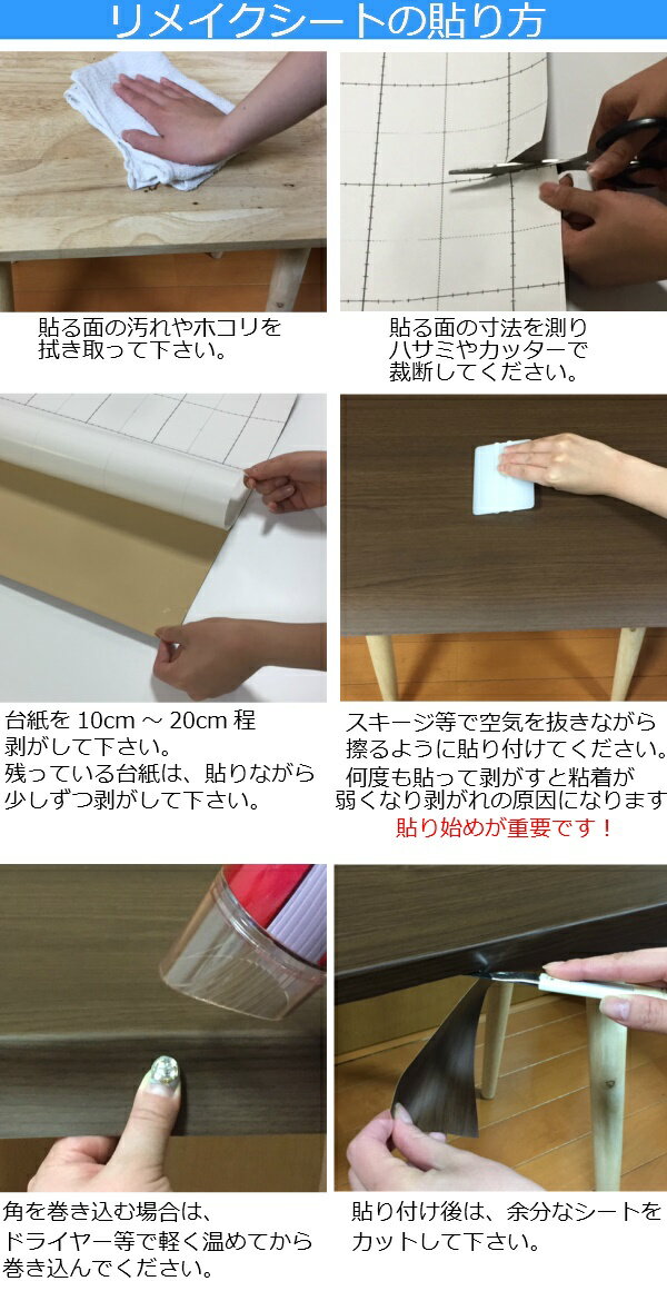 明るい色の木目柄 オシャレなフィルム 122cm巾 シールタイプ 巾広 白色 高い素材 教室 クローゼット 収納 天板 手軽 洗濯機 室内向け 汚れ 柾目 厚手 下駄箱 ドア 簡単diy リアルな柄 229 リメイクシート 木目 化粧フィルム 防水 木目柄 おしゃれ ドア枠 壁紙シール パネル 扉