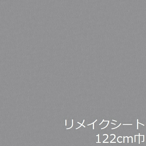 リメイクシート ステンレス シルバー 無地 防水 おしゃれ キッチン 北欧 厚手 冷蔵庫 テーブル 扉 diy 壁紙 シール ナチュラル カッティングシート かわいい 棚 レトロ トイレ 洗面所 洗面台 モダン リフォーム シート 鉄色 家具 ドア リアル 高級感 フィルム 柄 カフェ