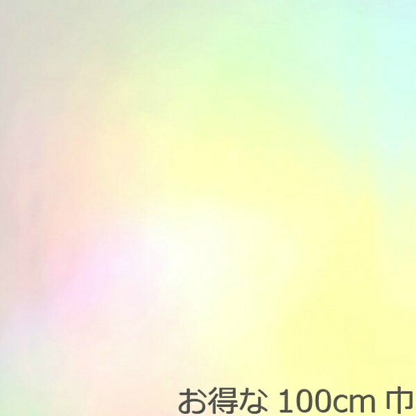 ホログラムシート リメイクシート 防水 おしゃれ キラキラ カッティングシート 七色 扉 シール 貼る ク..