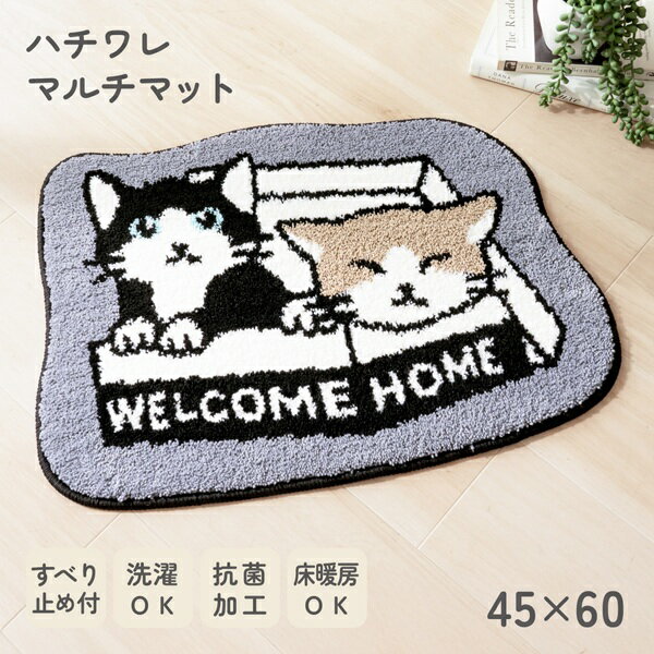 マルチマット 猫 柄 ねこ かわいい 動物 マット おしゃれ 絨毯 カーペット 玄関マット 抗菌 子供部屋 キッチン はちわれ トイレ ズレにくい 滑り止め 室内 インテリア 英字 傷防止 洗濯 洗える 寝室 廊下 リビング こども 吸着 床 敷く 滑り止め 長方形 小さい 清潔 キャット(3.0)