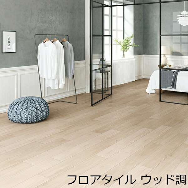 Rakuten - フロアタイル 木目 木目調 フローリング調 店舗 土足 かわいい 床材 ウッド柄 おしゃれ リフォーム 洗面所 トイレ 床 玄関 北欧 キッチン 水回り シート こども部屋 フロア タイル 撥水 インテリア リビング 台所 洋室 和室 マット 事務所 補修 廊下 縁側 階段 汚れ防止