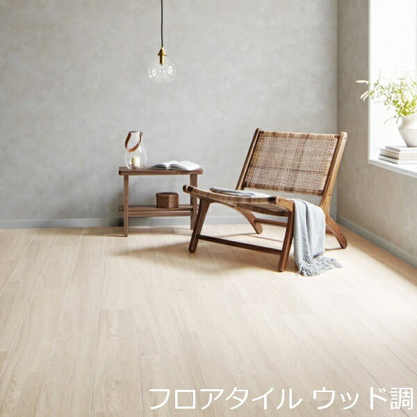 Rakuten - フロアタイル 木目 木目調 ウッド 柄 おしゃれ かわいい フローリング調 床材 北欧 洗面所 トイレ 床 玄関 土足 薄い キッチン 水回り リフォーム シート 店舗 こども部屋 撥水 インテリア リビング 台所 洋室 書斎 縁側 和室 簡単 diy 補修 廊 下両面テープで貼る 汚れ防止