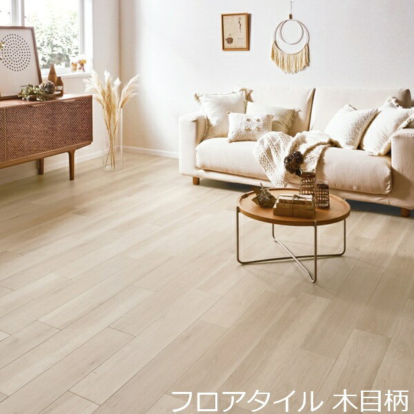 Rakuten - フロアタイル 木目 北欧 木目調 おしゃれ カフェ かわいい フローリング 床材 洗面所 トイレ 床 玄関 土足 薄い 柄 キッチン リフォーム モダン 店舗 高級感 子供部屋 撥水 和風 リビング 台所 ナチュラル 和室 床の間 簡単 diy 貼り替え オーク 納戸 腰壁 両面テープで貼る