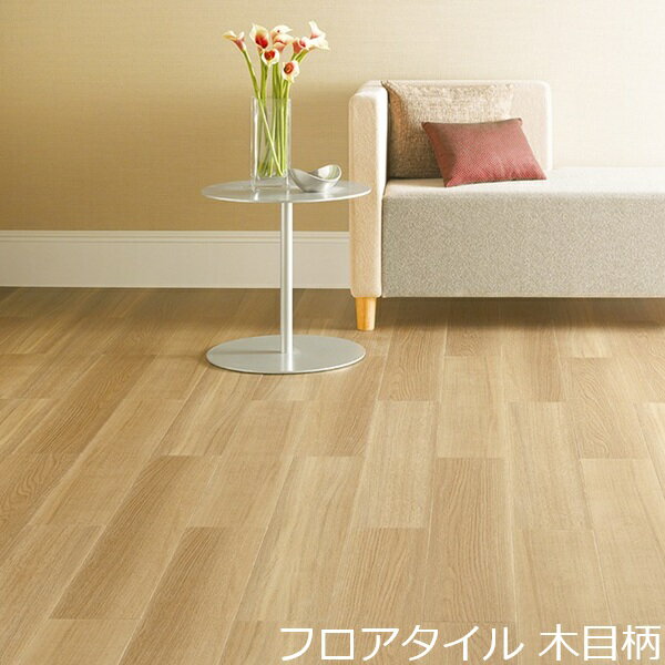 Rakuten - フロアタイル 木目 北欧 木目調 おしゃれ カフェ 床材 洗面所 トイレ 床 玄関 土足 薄い かわいい フローリング 柄 キッチン リフォーム モダン 店舗 高級感 こども部屋 撥水 和風 リビング 台所 ナチュラル 和室 防水 簡単 diy オーク 納戸 腰壁 両面テープで貼る 綺麗な色