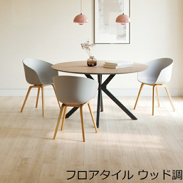 フロアタイル 木目 北欧 木目調 リアル ウッド ナチュラル diy 子供部屋 撥水 床材 フローリング調 清潔感 リフォーム 床 キッチン おしゃれ カフェ 土足 薄い 洗面所 トイレ 玄関 インテリア シンプル ダイニング 装飾 かわいい 柄 和風 リビング 寝室 簡単 色 床工事 店