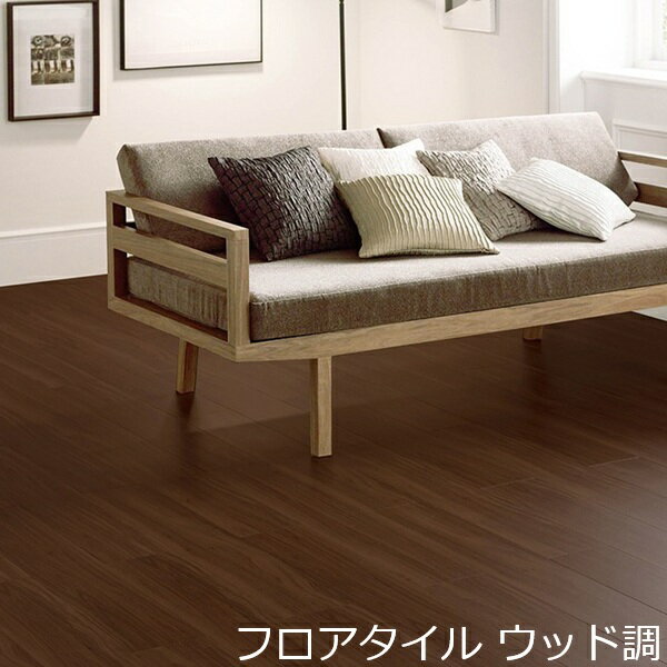 Rakuten - フロアタイル 木目 おしゃれ フローリング調 床材 木目柄 ブラウン 撥水 水回り トイレ キッチン 洗面所 玄関 茶色 リメイクシート セルフ リフォーム 床 賃貸 DIY 両面テープで貼る 土足 薄い 大判 補修 階段 子ども部屋 商店 ワンポイント リビング 介護施設 老人ホーム