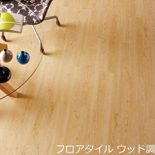 樂天商城 - フロアタイル 木目 北欧 木目調 ナチュラル おしゃれ カフェ 子供部屋 和風 薄い 床材 土足 フロアシート フローリング 調 和 モダン ウッド タイル diy リフォーム 明るい 色 賃貸 トイレ キッチン インテリア 柄 洗面所 玄関 廊下 階段 カット 簡単 床 寝室 書斎 和室