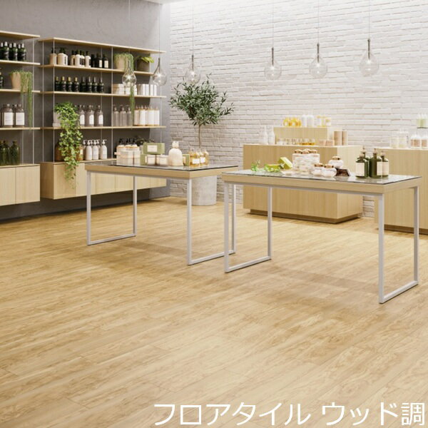 Rakuten - フロアタイル 木目 おしゃれ 木目調 土足 モダン 床材 かわいい インテリア リビング フローリング風 キッチン リホーム 床 ダイニング 和室 店舗 装飾 ウッドタイル 柄 高級感 北欧 薄い 洗面所 色 ナチュラル 玄関 レトロ 子供部屋 賃貸 アンティーク 脱衣室 水回 巾広