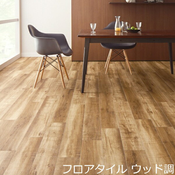 Rakuten - フロアタイル 木目調 床材 玄関 木目 おしゃれ リアル アンティーク キッチン 賃貸 リビング レトロ オーク柄 フローリング 板 木 床 カフェ モダン 土足 インテリア セルフ 階段 店 diy ウッド タイル 柄 薄い 水回り 補修 キズ防止 汚れ防止 両面テープで貼る 切りやすい