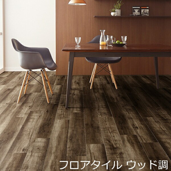 Floor Materials - フロアタイル 木目調 床材 玄関 木目 おしゃれ リアル ブラウン アンティーク レトロ キッチン 賃貸 リビング オーク柄 フローリング 板 木 床 カフェ 濃い色 土足 インテリア 可愛い セルフ リフォーム 店 ウッドタイル 柄 薄い 水回り キズ防止 汚れ防止 両面テープで貼る