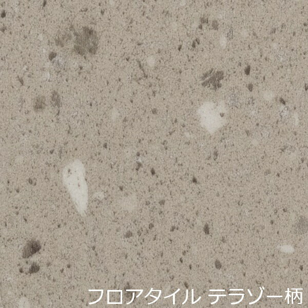 Rakuten - フロアタイル テラゾー 柄 石目 おしゃれ 大理石 北欧 玄関 土足 床材 洗面所 脱衣場 トイレ キッチン 土間 リフォーム 水回り リメイク フロア シート マット 床 diy 賃貸 キズ隠し インテリア 薄い 撥水 セルフ リノベーション 工事 補修 ストーン レトロ 店舗 高級感 渋い