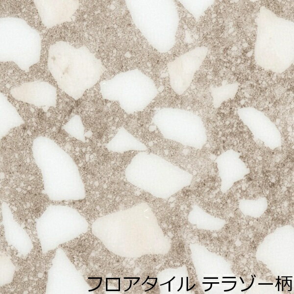 樂天商城 - フロアタイル テラゾー 柄 大理石 北欧 石目調 玄関 土足 床材 洗面所 脱衣場 トイレ キッチン ベージュ おしゃれ アクセント カフェ 階段 土間 リフォーム 水回り リメイクシート マット フロア 床 diy 賃貸 キズ隠し 薄い セルフ アンティーク つぶ石 ストーン レトロ 店