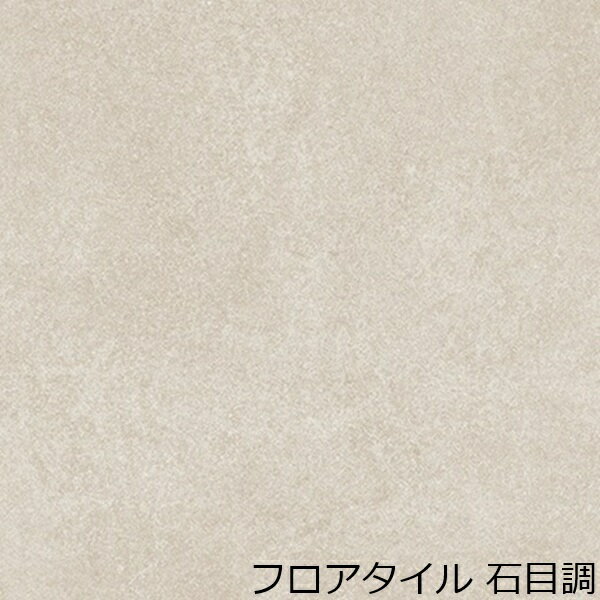Rakuten - フロアタイル 石目 柄 石目調 おしゃれ 玄関 土足 モダン 洗面所 北欧 床材 インテリア シンプル かわいい 脱衣場 トイレ キッチン キズ隠し リフォーム 水回り リメイク シート マット フロア 床 ナチュラル diy 修理 店舗 子供部屋 洋室 和室 廊下 階段 リビング 洗濯室