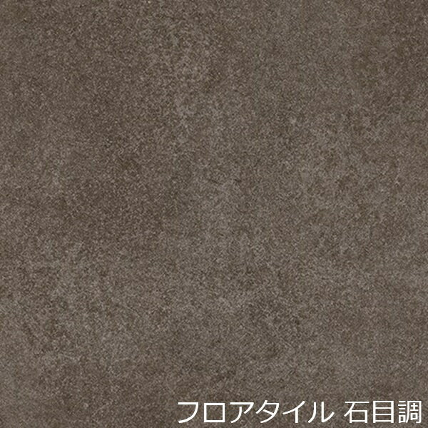 樂天商城 - フロアタイル 石目 柄 床材 モダン インテリア キッチン おしゃれ 床 石目調 ストーン 洗面所 北欧 和風 脱衣室 トイレ 玄関 土足 カフェ かわいい 汚れ隠し 土間 リホーム 階段 廊下 セルフ マット フロア リフォーム 拭きやすい リノベーション diy 内装材 台所 洗濯室 店
