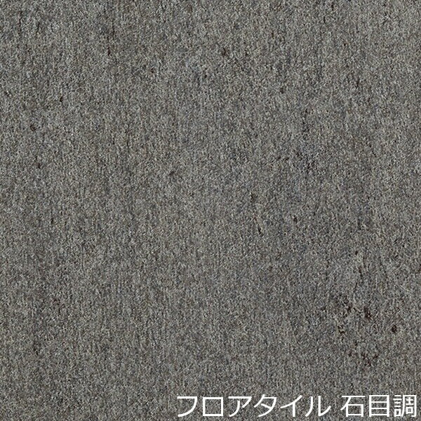 フロアタイル 石目柄 玄関 土足 かわいい 石目調 おしゃれ 子供部屋 床 マット 洗面所 北欧 シンプル 和風 グレー 正方形 床材 モダン リノベ 大判 土間 子供部屋 diy セルフ リフォーム インテリア リメイク シート フロア キッチン 和調 事務所 トイレ キズ隠し 和室 洋室