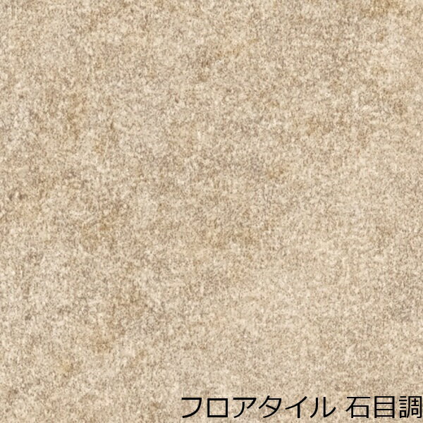 Rakuten - フロアタイル 石目調 玄関 北欧 床材 土足 石目 柄 撥水 おしゃれ 薄い 両面テープで貼る 色 床 タイル シート リメイク フロア リアル かわいい キッチン トイレ モダン 階段 ナチュラル 洗面所 正方形 子供部屋 diy リフォーム 軽い 簡単 まだら模様 催事 フェス スロープ