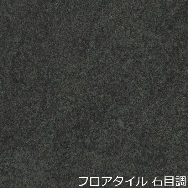 Rakuten - フロアタイル 石目調 玄関 北欧 床材 土足 石目 柄 撥水 おしゃれ 薄い 両面テープで貼る ネイビー 色 床 タイル シート リメイク フロア リアル かわいい キッチン トイレ 和風 階段 渋い 土間 洗面所 和室 インテリア diy リフォーム 軽い 簡単 模様 石 男前 ショップ 店舗