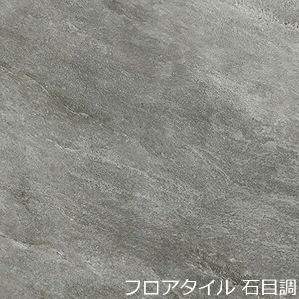 Rakuten - フロアタイル 石目 柄 石目調 おしゃれ タイル 土足 高級感 床材 北欧 かわいい 床 玄関 カフェ グレー 薄い 洗面所 キッチン 廊下 階段 インテリア 両面テープで貼る 土間 簡単 賃貸 ナチュラル ボンド必要 ダイニング シート エレガント レトロ diy リホーム 色 和室 居間