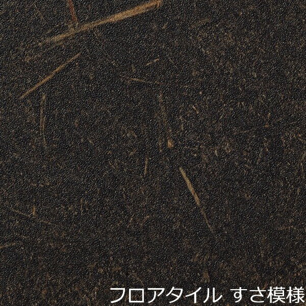 樂天商城 - フロアタイル すさ 柄 床材 黒 和風 床 洗面所 玄関 土間 土足 和モダン 脱衣場 トイレ おしゃれ リメイクシート マット diy 和柄 キッチン 水回 インテリア 階段 リフォーム 店 薄い アジアン フロア 廊下 飲食店 料亭 撥水 通路 座敷 レトロ 民泊 ナチュラル アンティーク